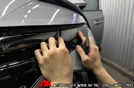 울산자동차보호필름 신형투싼 생활보호PPF / 울산 남구
