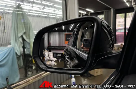 울산GT그릴 및 광각미러 벤츠GLC쿠페 교환 장착 / 울산 남구