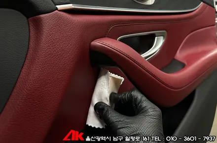벤츠 CLS300d 차량 가죽시트 블라스크LX904 코팅 / 울산 남구