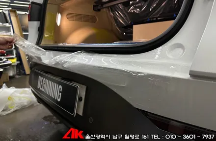 울산자동차PPF GV60 생활보호패키지 부분보호필름 / 울산 남구