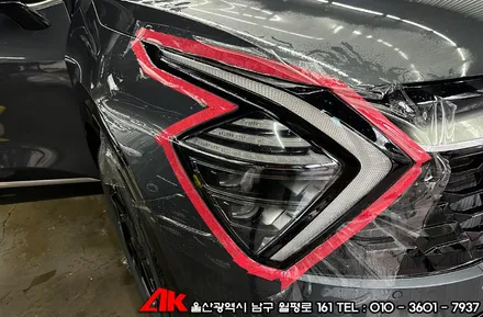신형스포티지 비기닝 그래핀 유리막코팅 및 생활보호PPF / 울산 남구