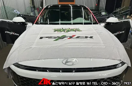 그랜저GN7틴팅 싸이플렉스 힙스터X 틴팅필름 시공 / 울산 남구