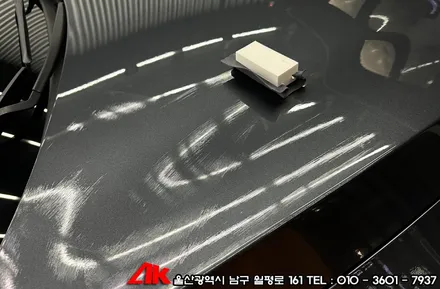 신형스포티지 비기닝 그래핀 유리막코팅 및 생활보호PPF / 울산 남구