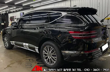 울산자동차PPF 제네시스 GV80 리얼컷 생활보호패키지 시공 / 울산 남구