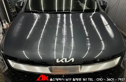 신형스포티지 비기닝 그래핀 유리막코팅 및 생활보호PPF / 울산 남구
