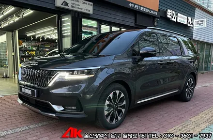 울산PPF 신차 도장면 보호 카니발 생활보호패키지 시공 / 울산 남구