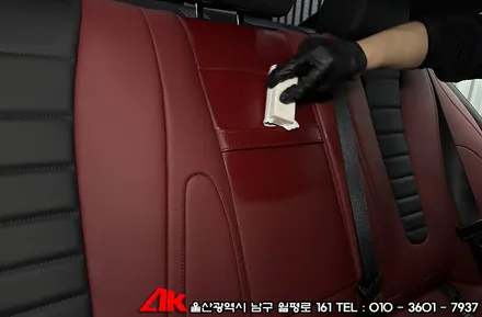 벤츠 CLS300d 차량 가죽시트 블라스크LX904 코팅 / 울산 남구