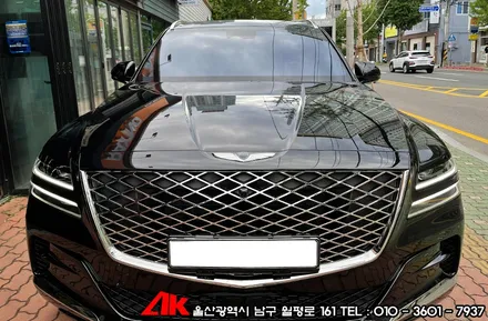 울산자동차PPF 제네시스 GV80 리얼컷 생활보호패키지 시공 / 울산 남구