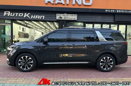 울산PPF 신차 도장면 보호 카니발 생활보호패키지 시공 / 울산 남구