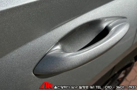 울산자동차보호필름 신형투싼 생활보호PPF / 울산 남구