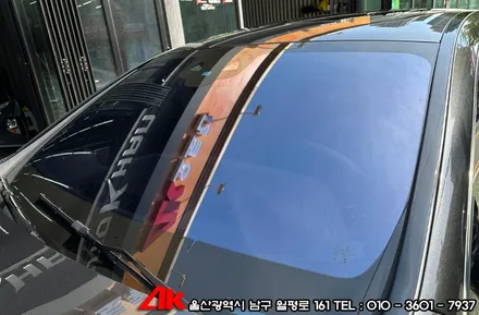 자동차앞유리 크랙 및 파손 방지 윈드쉴드 보호필름 / 울산 남구