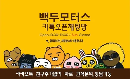 이천 백두모터스 르노삼성 QM6 정품 조그셔틀 장착후기 / 용인 공세동