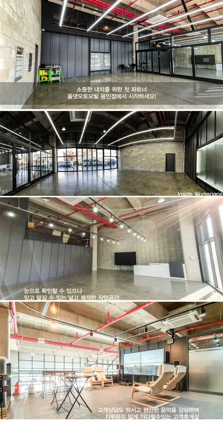 GV80 선택, 순정 사이드스텝과 블랙박스 이야기 / 용인 공세동