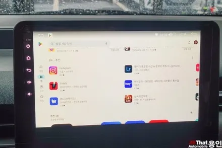 용인 스타리아 마이비 알파 안드로이드 올인원 내비게이션 매립 / 용인 공세동
