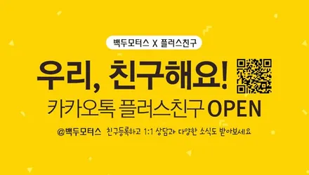 벤츠 S350 신차검수 및 3M썬팅 CM CS 시공기 / 용인 공세동