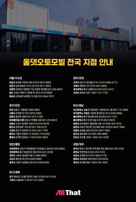 용인 K5  루마 버텍스 썬팅 (윈도틴팅) 후기 / 용인 공세동
