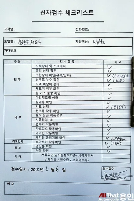 쏘렌토 튜닝은 올댓 용인에서 해결하세요! (알루미늄 캘리퍼 커버 외) / 용인 공세동