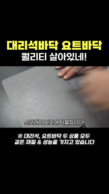 용인 카니발 대리석바닥 요트바닥 신형 뭐가 달라졌을까 / 용인 공세동