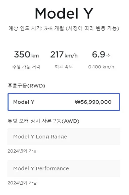 용인 테슬라 모델 Y RWD 출고 후 필요한 썬팅 틴팅 / 용인 공세동