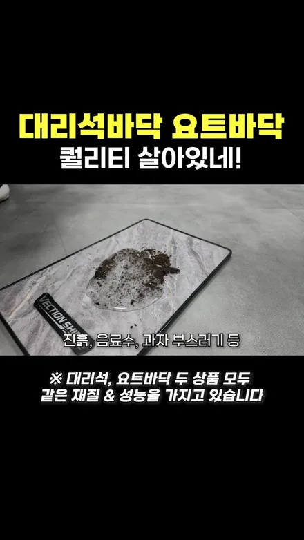 용인 카니발 대리석바닥 요트바닥 신형 뭐가 달라졌을까 / 용인 공세동