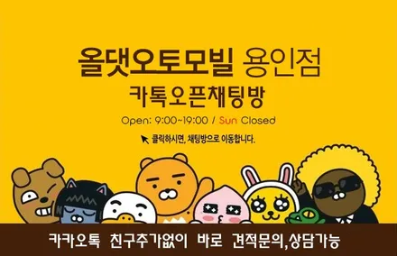 제네시스 GV80 썬팅 레인보우 생활스크래치 방지 PPF필름 시공 / 용인 공세동