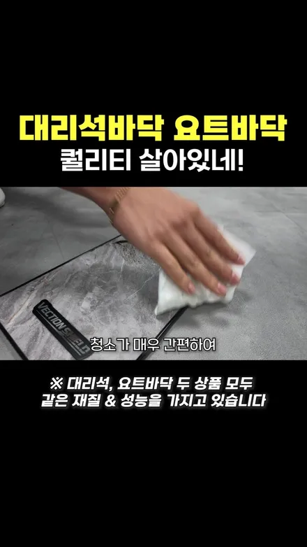 용인 카니발 대리석바닥 요트바닥 신형 뭐가 달라졌을까 / 용인 공세동