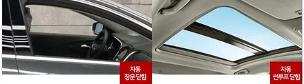 쉐보레 기능활성화 스마트패키지 2.0 코딩 프로그램 / 용인 공세동