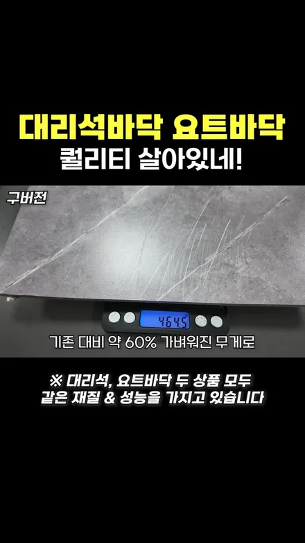 용인 카니발 대리석바닥 요트바닥 신형 뭐가 달라졌을까 / 용인 공세동
