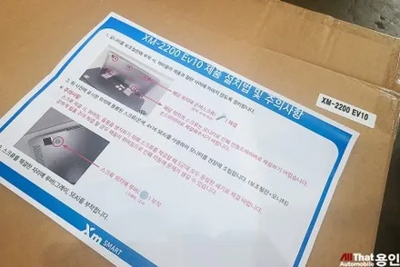 카니발 천장 모니터는 이제 22인치가 대세! XM2200 EV10 언박싱 / 용인 공세동