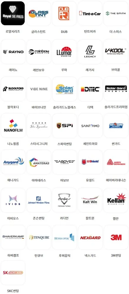 카니발 9인승 신차 패키지 틴큐브 반사 썬팅 시공후기 / 용인 공세동