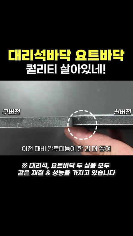 용인 카니발 대리석바닥 요트바닥 신형 뭐가 달라졌을까 / 용인 공세동