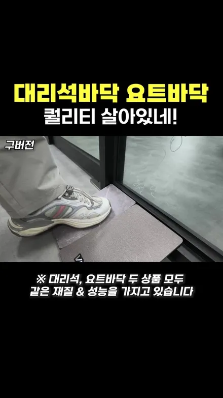 용인 카니발 대리석바닥 요트바닥 신형 뭐가 달라졌을까 / 용인 공세동