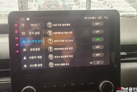 용인 스타리아 마이비 알파 안드로이드 올인원 내비게이션 매립 / 용인 공세동