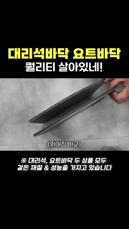 용인 카니발 대리석바닥 요트바닥 신형 뭐가 달라졌을까 / 용인 공세동