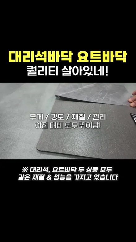 용인 카니발 대리석바닥 요트바닥 신형 뭐가 달라졌을까 / 용인 공세동