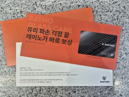 홍성 내포 그랜저 썬팅 신차패키지 GN7 시공 틴팅 후기 / 홍성군 홍성읍