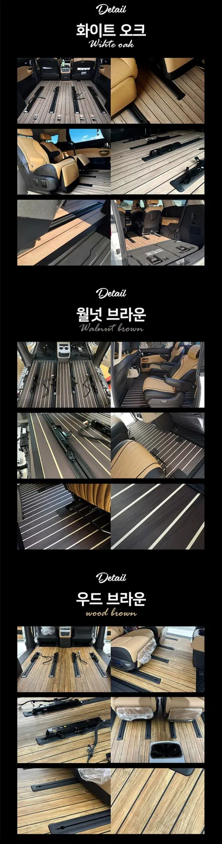 카니발 요트바닥으로 관리, 드레스업 하기 / 홍성군 홍성읍