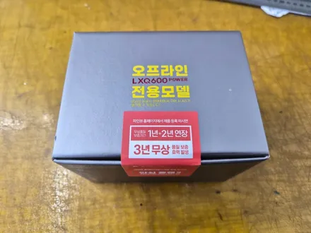 홍성 내포 중고차 구매 후 썬팅 블랙박스 시공은 필수? / 홍성군 홍성읍