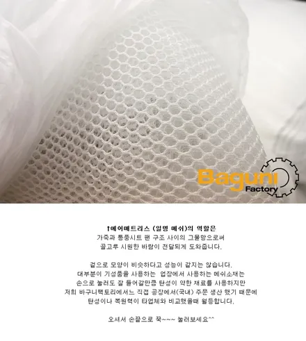 3GT 운전석 시트 고질병 갈라짐 수리와 더불어 통풍시트 시공까지 한번에 원스톱시공