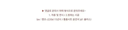 여름을 위한 준비 BMW 320D 통풍시트 (통풍팬 6개 적용)