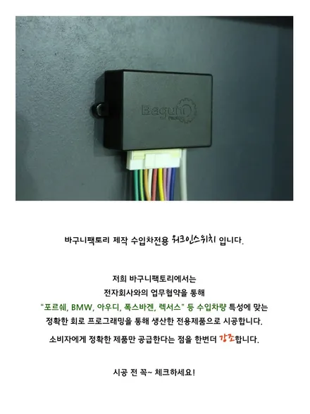 BMW F31 3시리즈 투어링 가죽 갈라짐 고질병 수리 + 통풍시트 + 요추지지대 (럼버서포트) + 뒷자리 열선시트 + 조수석 워크인스위치까지 시트 풀시공