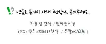 BMW F30 3시리즈 요추지지대 (럼버서포트) 와 운전석 통풍시트 시공기