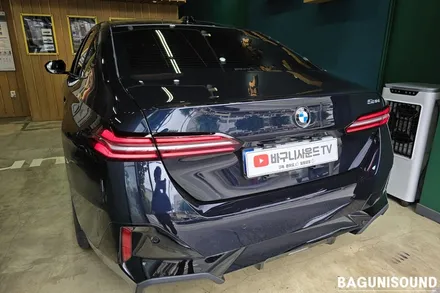 BMW 신형 5시리즈 (G60) 사이드미러 광각미러 제품 및 금액정보 공유