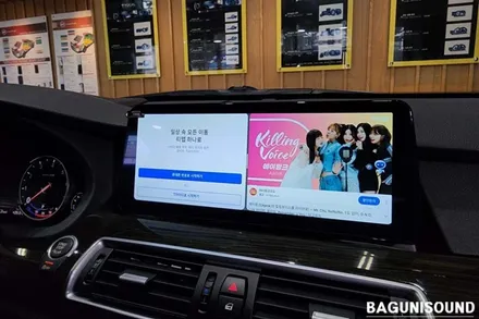 BMW F07 5GT 안드로이드 올인원 [ 알리익스프레스 직구 ] 공임장착