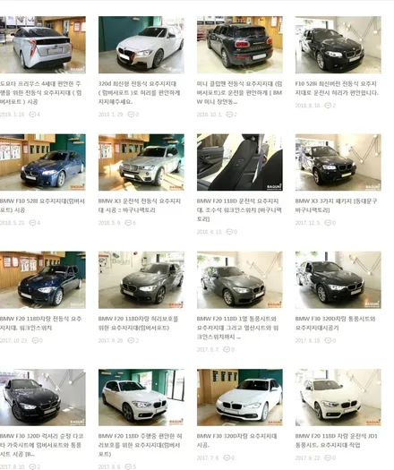F30 320i M패키지 운전석 통풍시트와 전동식 요추지지대로 쾌적한 실내환경 만들기 [ JD1플러스 벤틸레이션 쿨링시트 바구니팩토리 ]