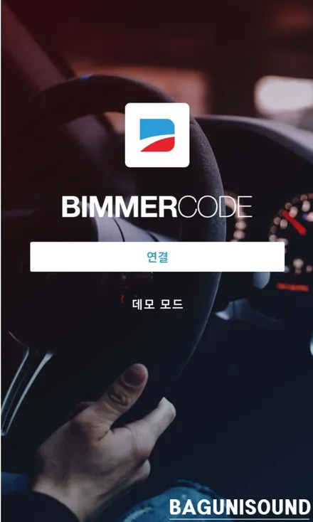 3GT 워크인스위치 + 뒷자리열선시트 + 비머코드 + 코딩