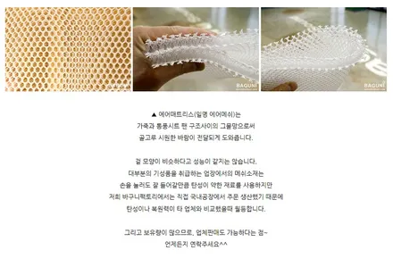 탁송차량에 실려온 재규어 XF 통풍시트 시공