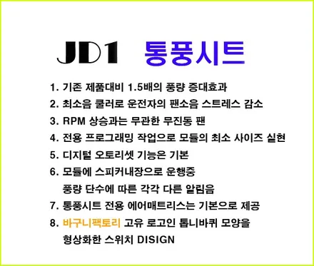 아우디 A6 열선시트,워크인스위치, 네비매립 시공