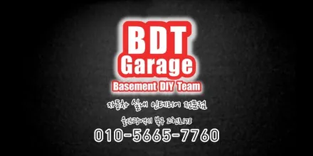 [BDT Garage] 울산 랜드로버 레인지로버 천장 들뜸 천갈이 트리밍 / 천장엠보싱 작업 / 울산 남구