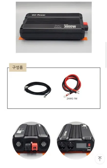 [바나나커스텀] 싼타페MX5 차박셋팅 / 울산 남구
